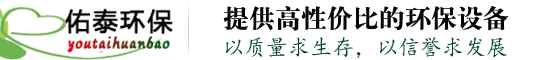 濟(jì)南佑泰環(huán)?？萍加邢薰?/>
        </a>
        
        <div   id=